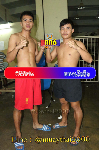 Khochasan_Saenwangchai_6-1