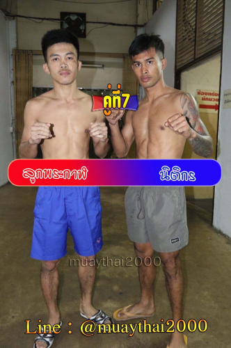 Lookprahkan_Nitikon_7-1