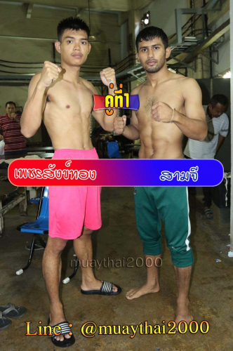 Phetsangthong_Sam-G_1-1