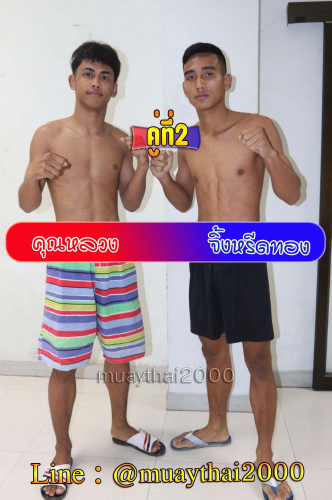 Khunluang_Jingreedthong_2-1