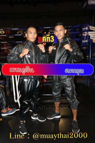 Phetphungoen_Khomkrit_3-1