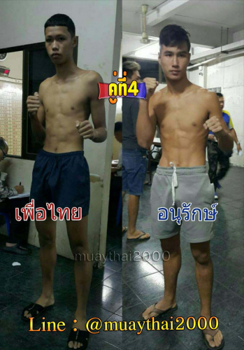 Phuathai_Anurak_4-1