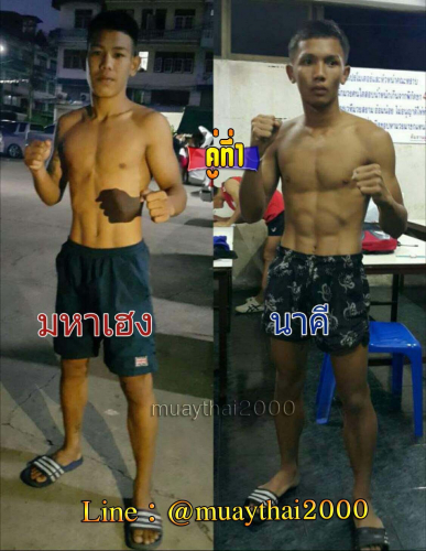 mahaheng_Nakhi_1-1