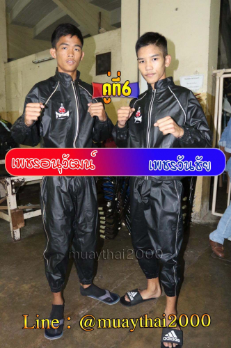 Phetanuwat_Phetwanchai_6-1