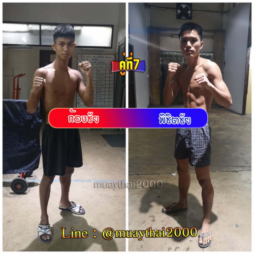 Kongchai_Phichitchai_7-1