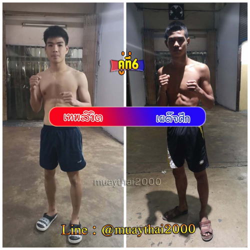 Theplikhit_Phadetsuk_6-1