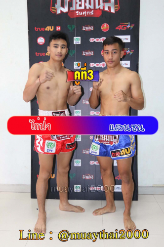 Kaipar_Saenson_3-1