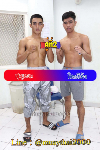 Bunchanah_Kittichai_2-1