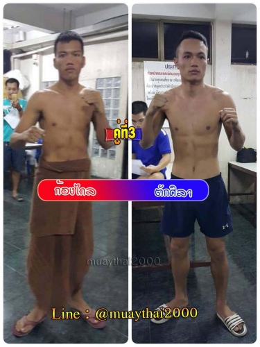 Kongklai_Taksila_3-1