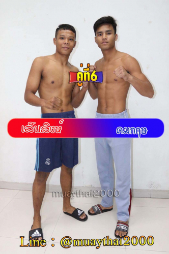 Lebsing_Khomkrit_6-1