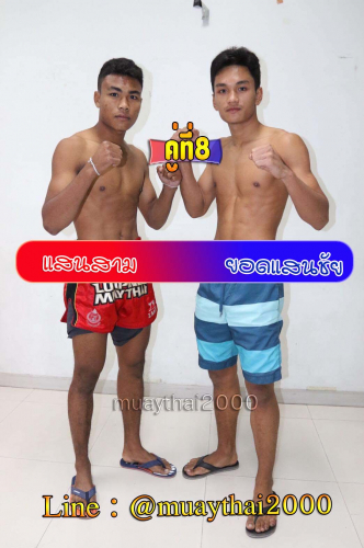 Saensam_Yodsaenchai_8-1