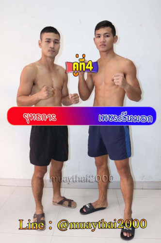Yutthakan_Phetsimok_4-1