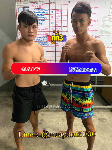 Khochasan_Phetmongkhol_3-1