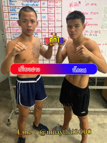 Muangfang_Nakrob_1-1