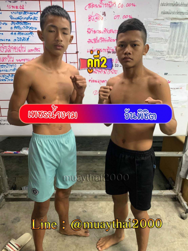 Phetnamngam_Wanphichit_2-1