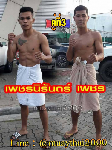 Phetniran_Phet_3-1