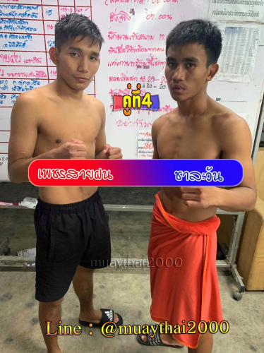 Phetsayfon_Chalawan_4-1