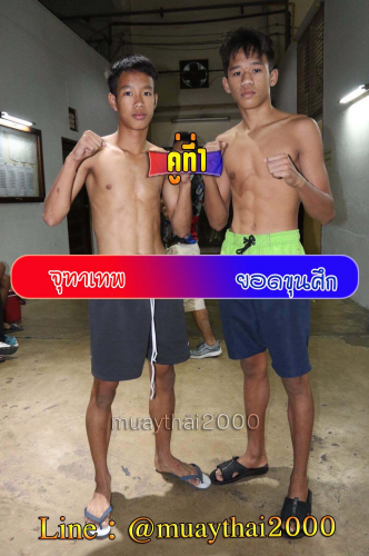 Juthathep_Yodkhunsuk_1-1