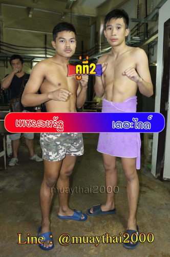 Phetsaharat_Thekaid_2-1