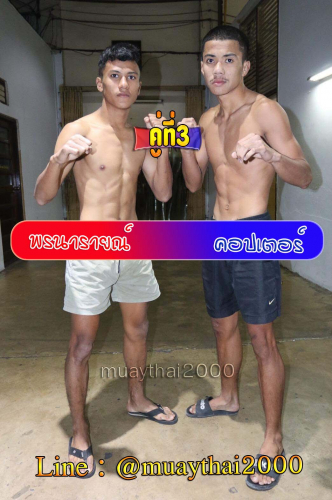 Ponnaray_Khopter_3-1