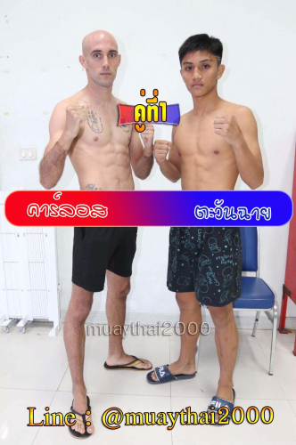 Khalos_Tahwanchay_1-1