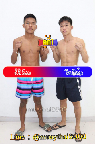 Sirichok_Robirt_1-1