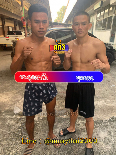 Kraduklek_Yutthapon_3-1