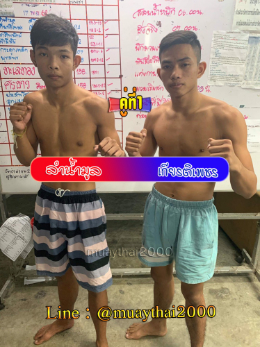 Lamnammul_Kiatphet_1-1