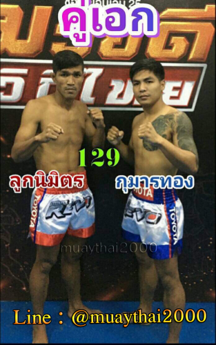 Looknimit_Kumanthong_3-1