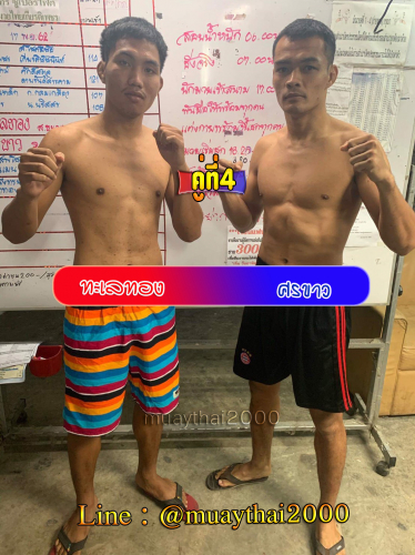 Thalethong_Sonkhaw_4-1