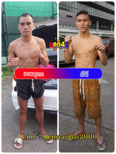 Thepphabut_ET_4-1