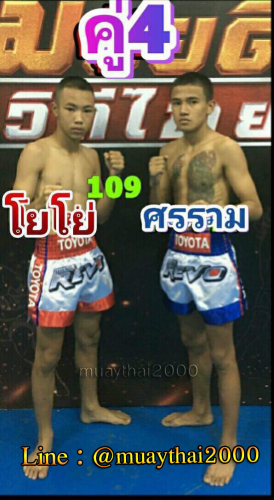 Yoyo_Sonram_4-1
