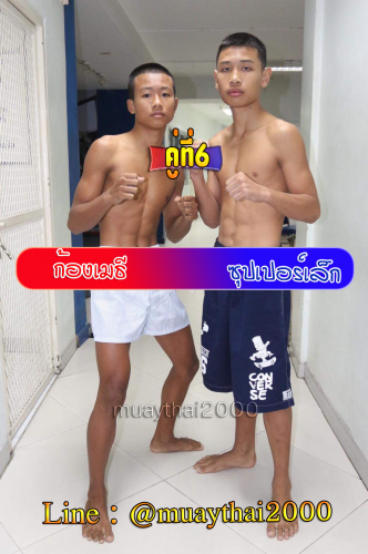 Kongmethi_Supperlek_6-1