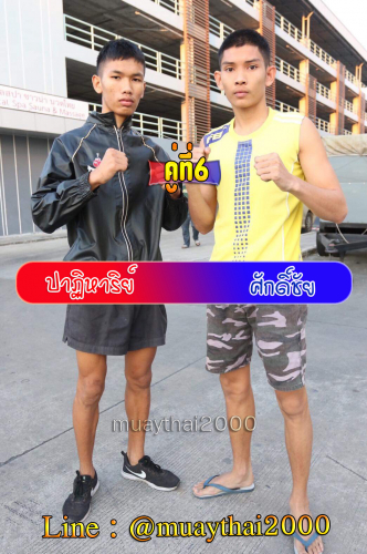 Patihan_Sakchai_6-1