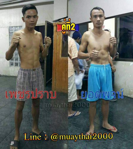 Phetprab_Yodphot_2-1