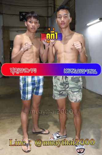 Bunlay_Phetmahachon_1-1