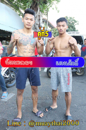 Chatploy_Saensak_5-1