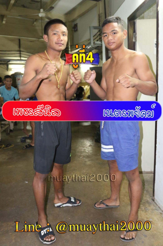Phetseenil_Netphayak_4-1