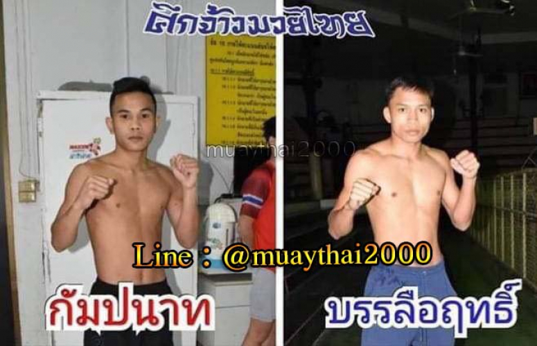 Kampanat_Banlurit_1-1
