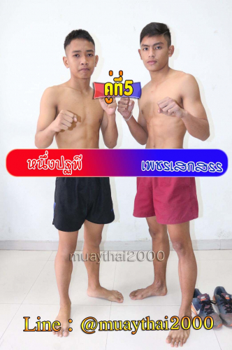 Nungpataphi_Phetseksan_5-1