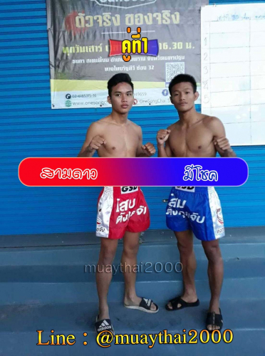 Samdao_Meechok_1-1