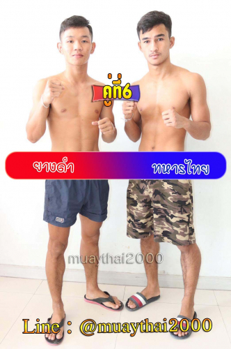 Yangdam_Thahanthai_6-1