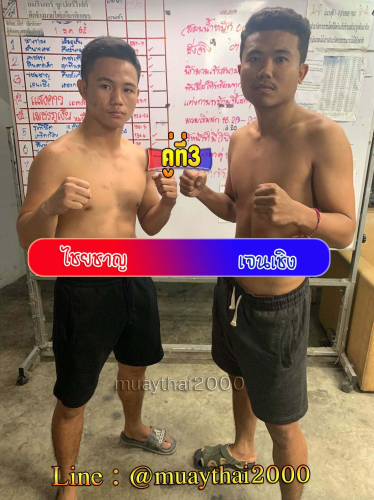 Chaichan_Jenchong_3-1