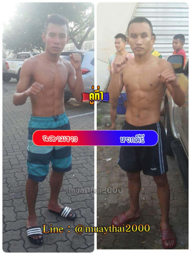 Chalamkhaw_Yokkhiri_1-1