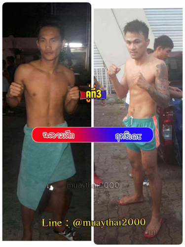 Chalamsuk_Ritthidech_3-1