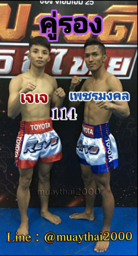 JJ-Phetmongkhol_2-1