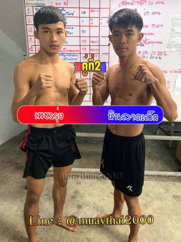 Phetrung_Hinladlek_2-1