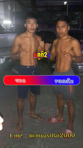 Yod_Khawsanit_2-1
