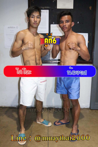 Khaitoh_Nongyos_6-1