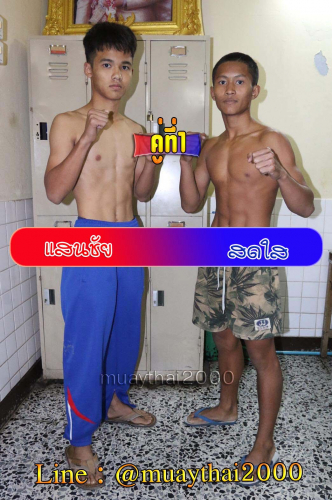 Saenchai_Sodsai_1-1